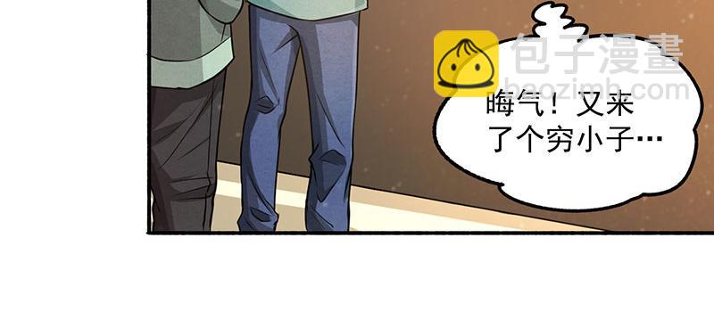 第14话 牵一发而动全身(1/2)-第15话