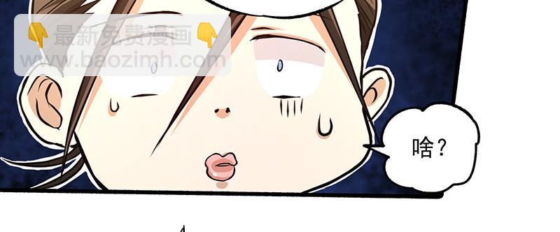 第14话 牵一发而动全身(1/2)-第15话