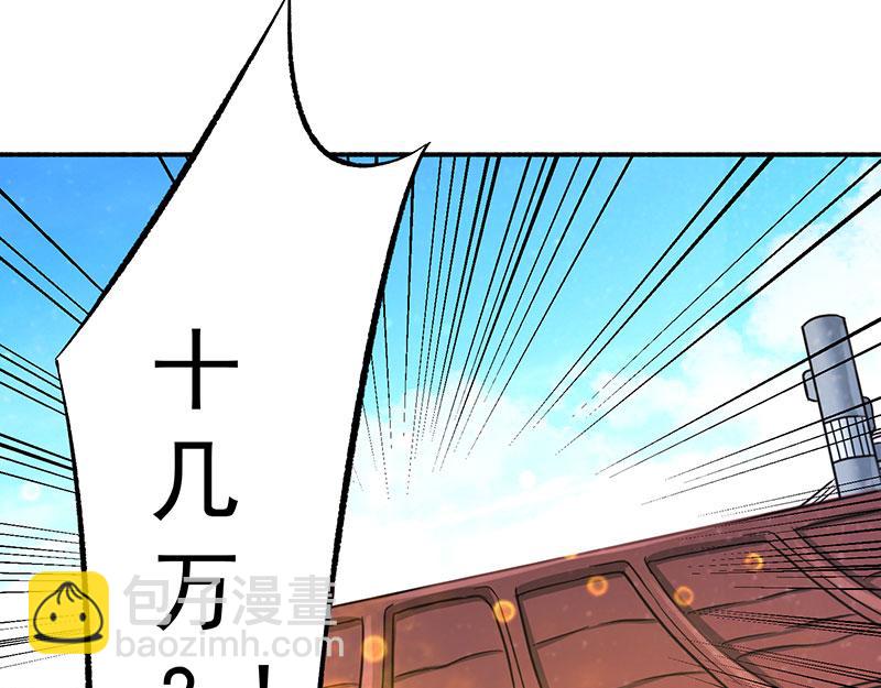 第14话 牵一发而动全身(1/2)-第15话