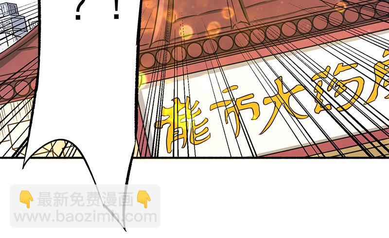 第14话 牵一发而动全身(1/2)-第15话