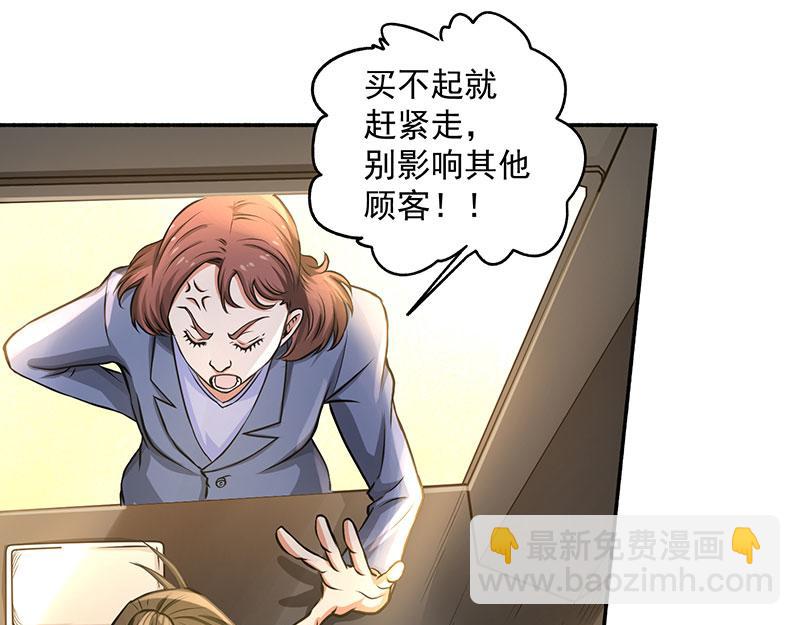 第14话 牵一发而动全身(1/2)-第15话