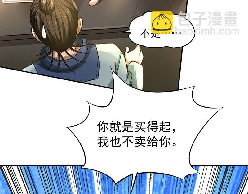 第14话 牵一发而动全身(1/2)-第15话