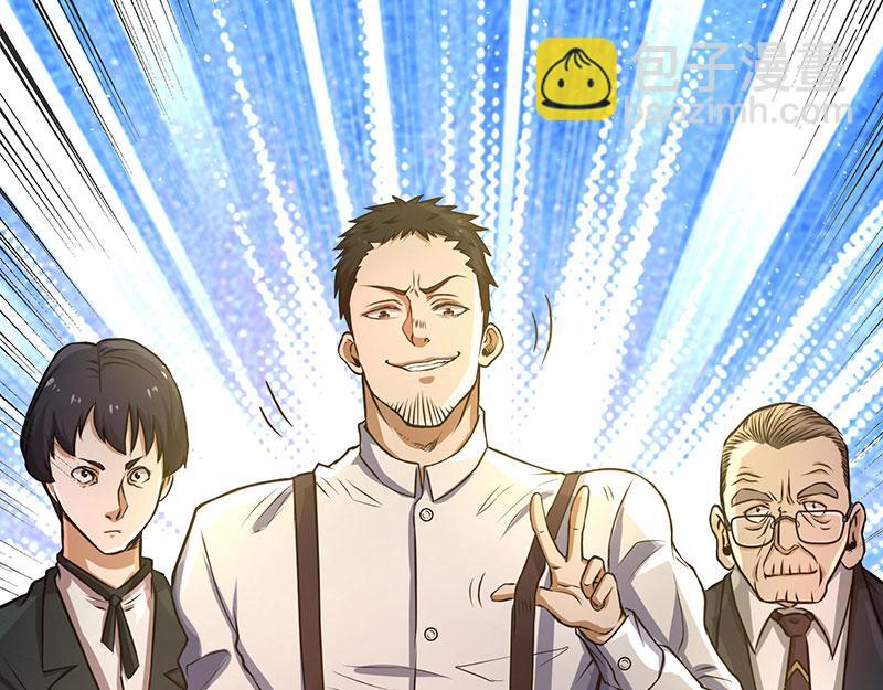 第14话 牵一发而动全身(1/2)-第15话