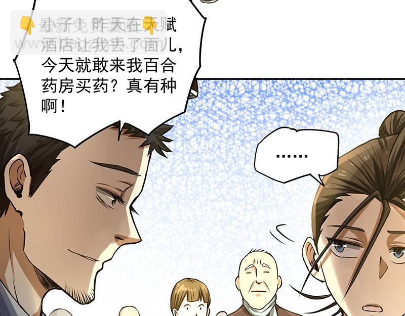 第14话 牵一发而动全身(1/2)-第15话