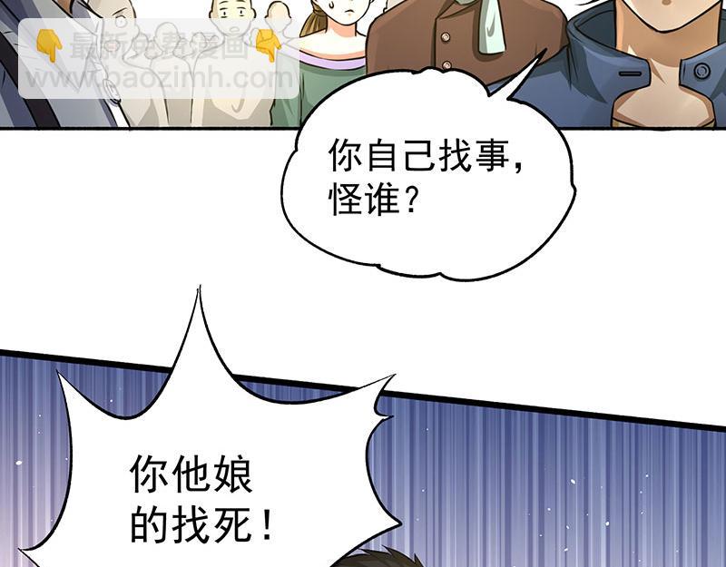 第14话 牵一发而动全身(1/2)-第15话
