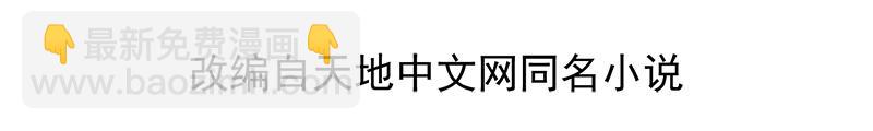 第14话 牵一发而动全身(1/2)-第15话