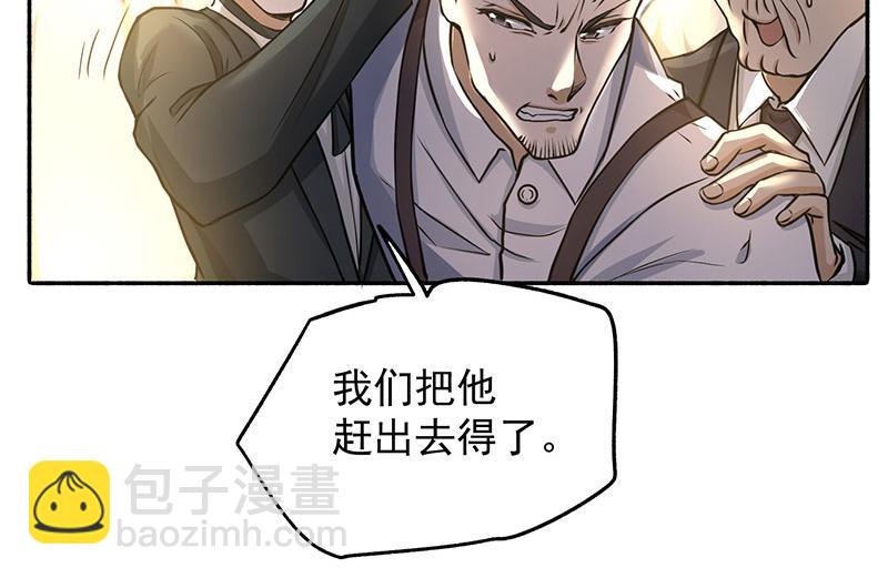 第14话 牵一发而动全身(1/2)-第15话