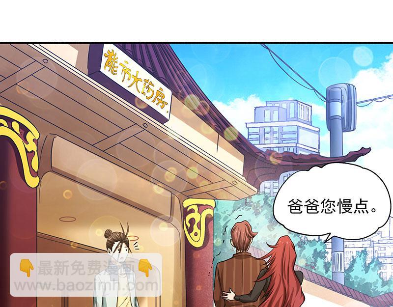 第14话 牵一发而动全身(1/2)-第15话