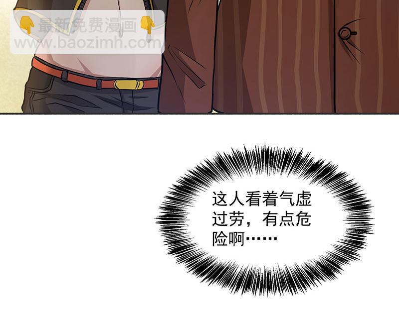 第14话 牵一发而动全身(1/2)-第15话