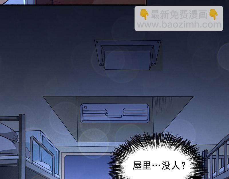 第14话 牵一发而动全身(1/2)-第15话