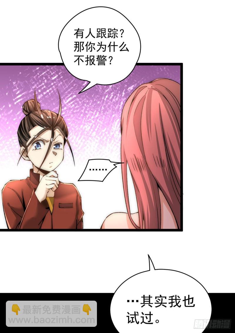 第138话 我都能帮忙的~-第143话