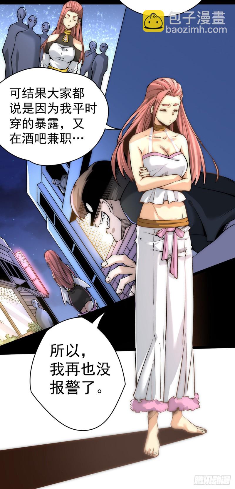 第138话 我都能帮忙的~-第143话