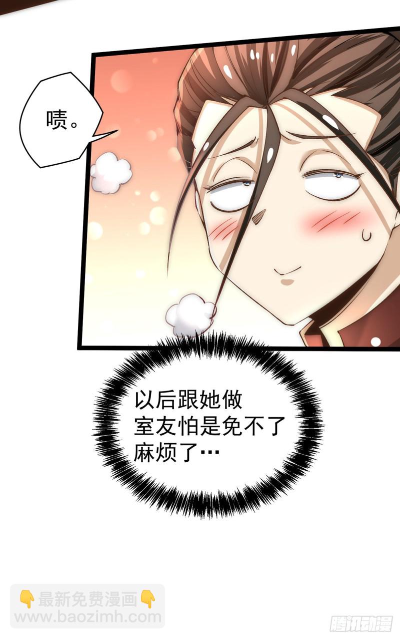 第138话 我都能帮忙的~-第143话