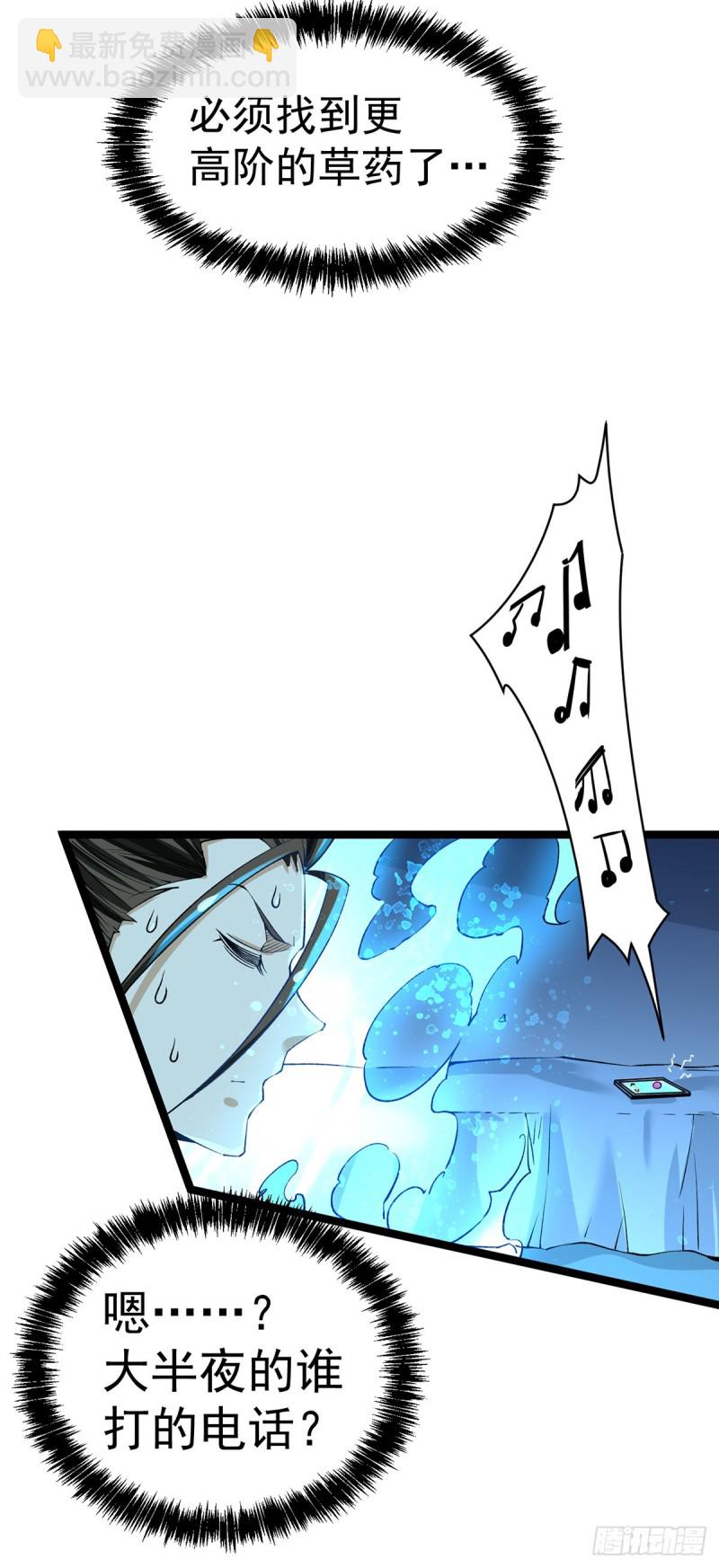 第138话 我都能帮忙的~-第143话