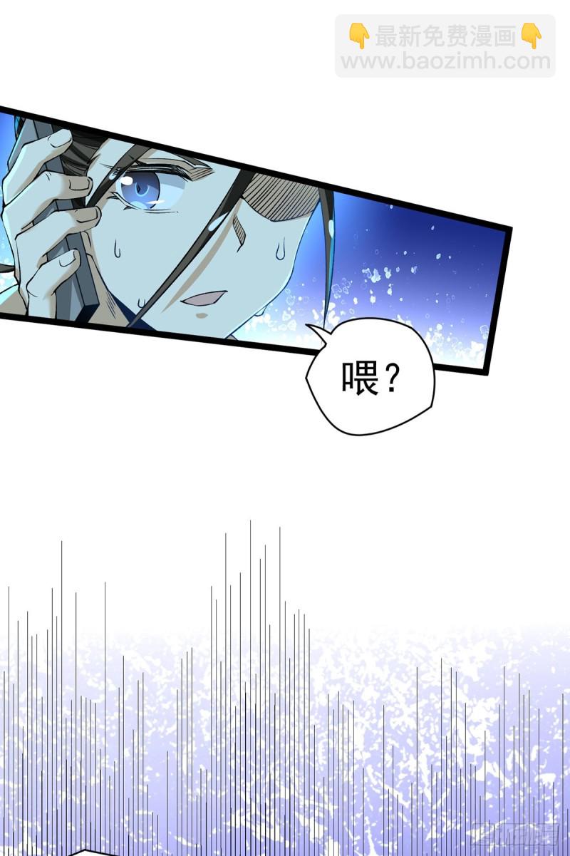 第138话 我都能帮忙的~-第143话