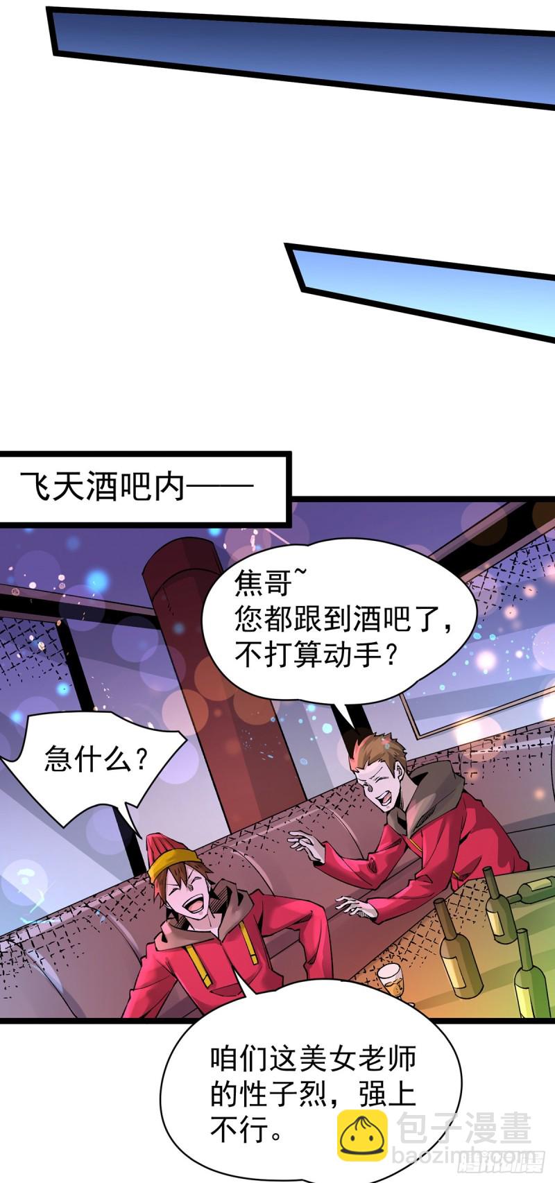 第138话 我都能帮忙的~-第143话