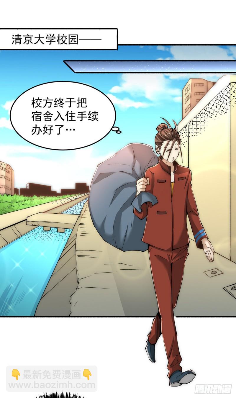 第138话 我都能帮忙的~-第143话