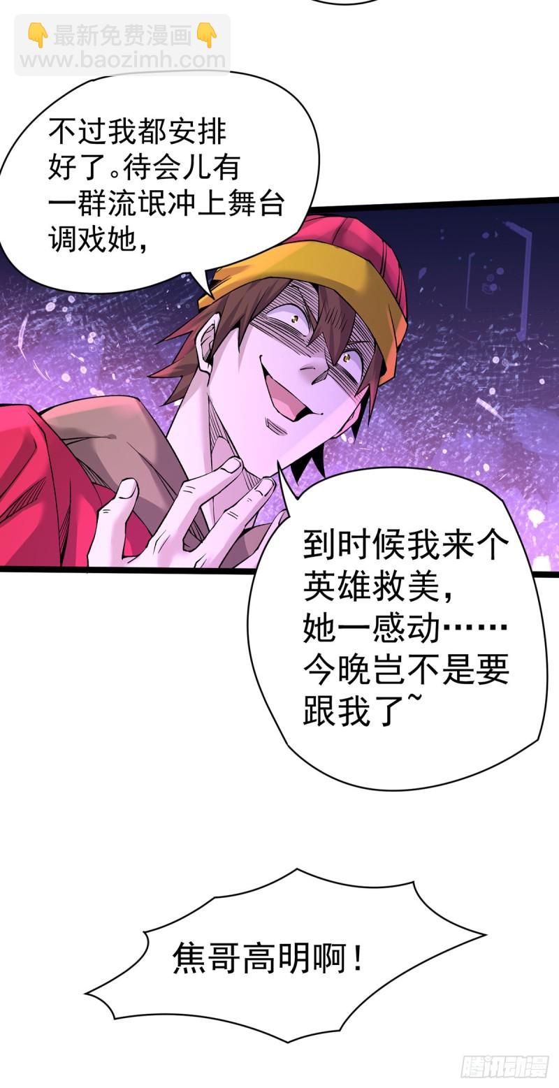 第138话 我都能帮忙的~-第143话