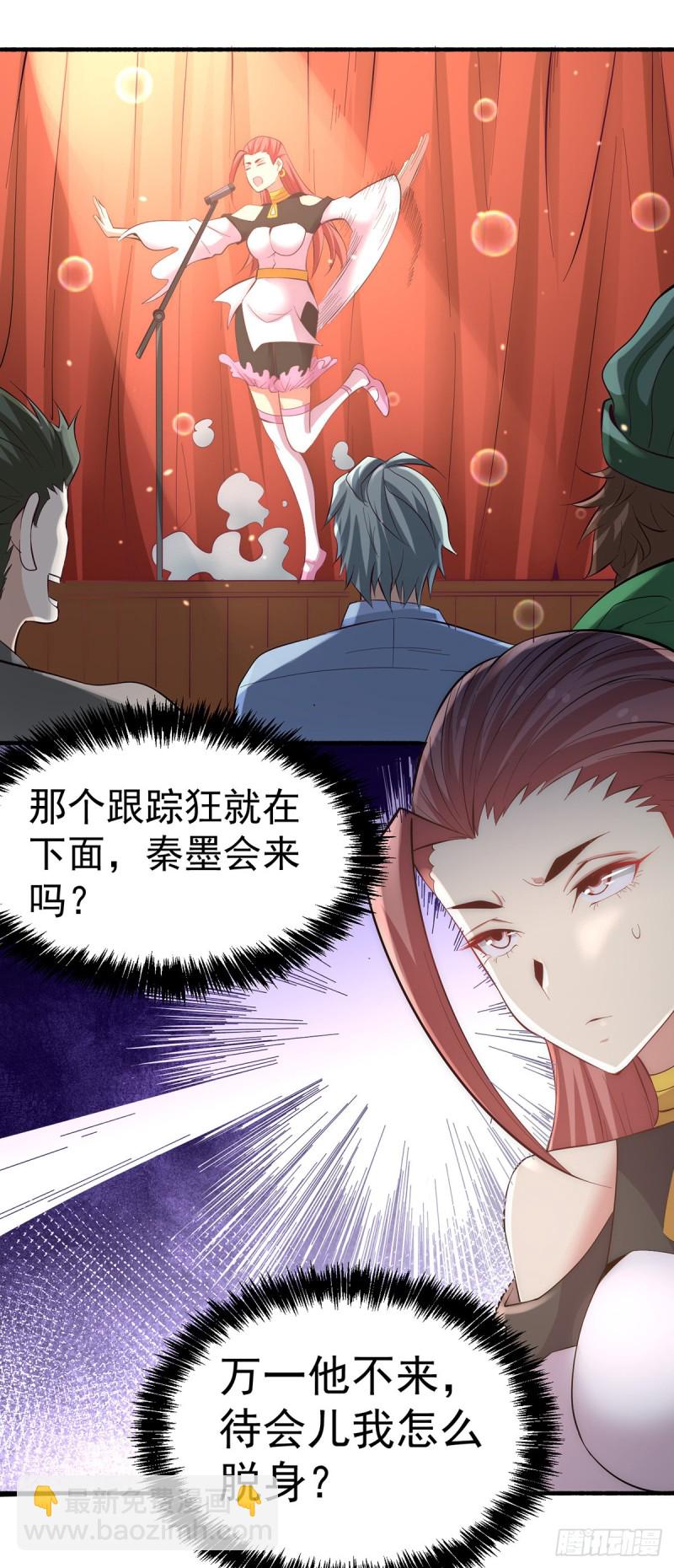 第138话 我都能帮忙的~-第143话