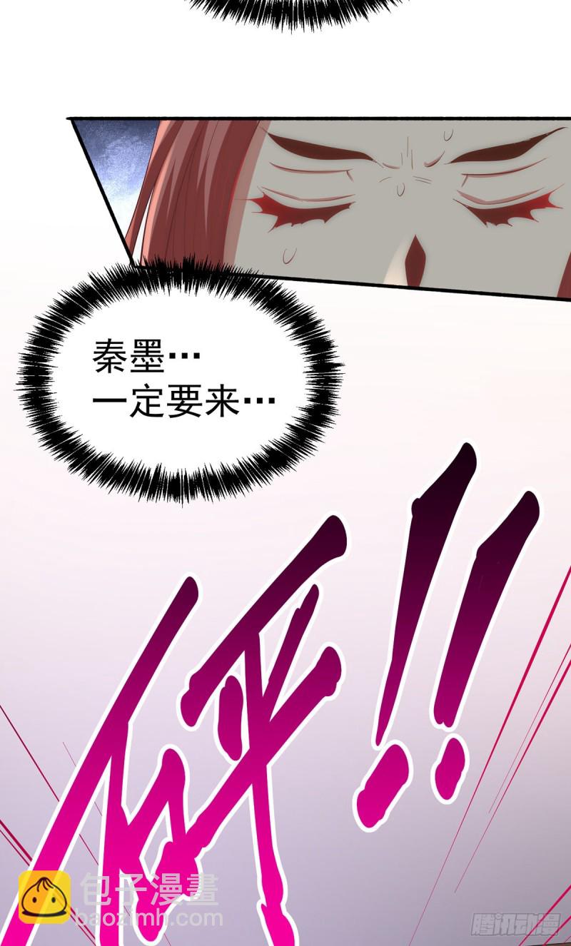 第138话 我都能帮忙的~-第143话
