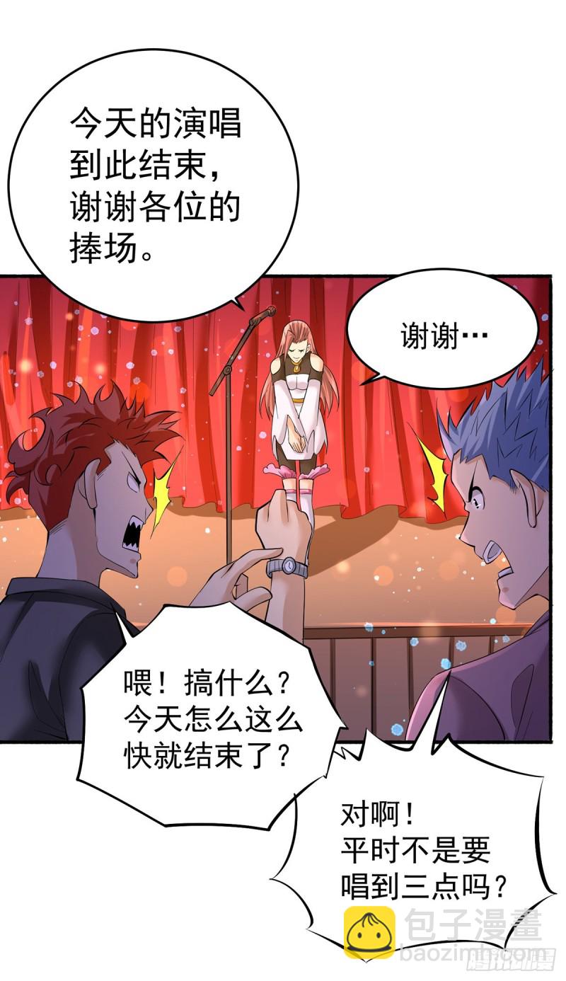 第138话 我都能帮忙的~-第143话