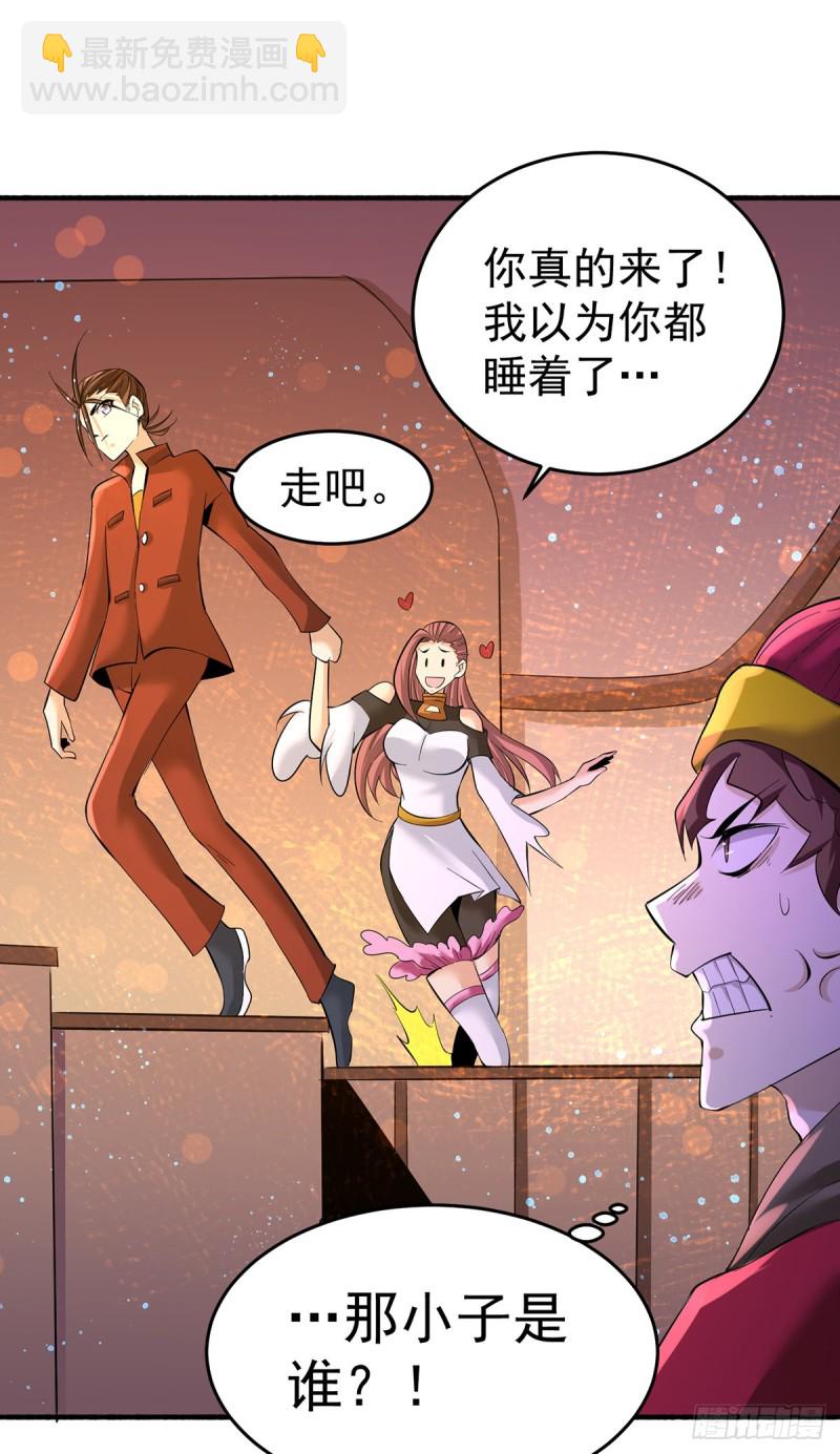 第138话 我都能帮忙的~-第143话