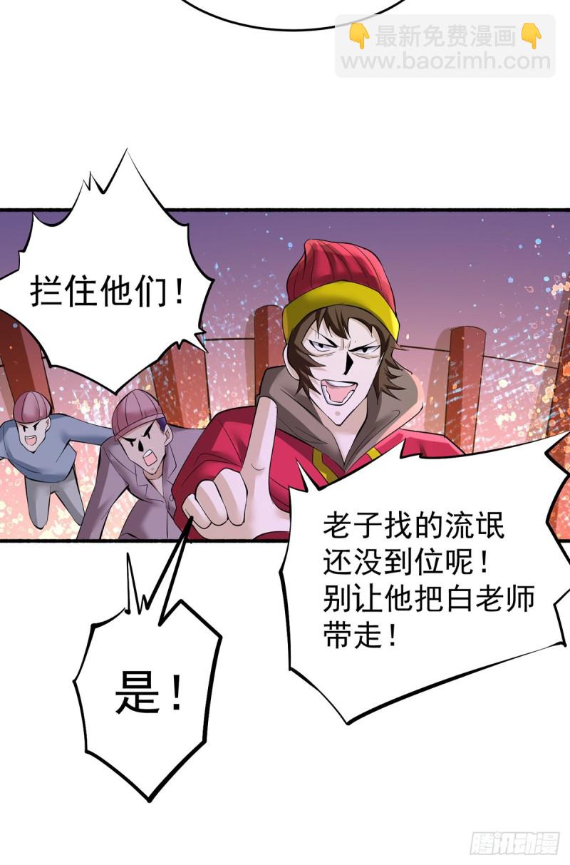 第138话 我都能帮忙的~-第143话