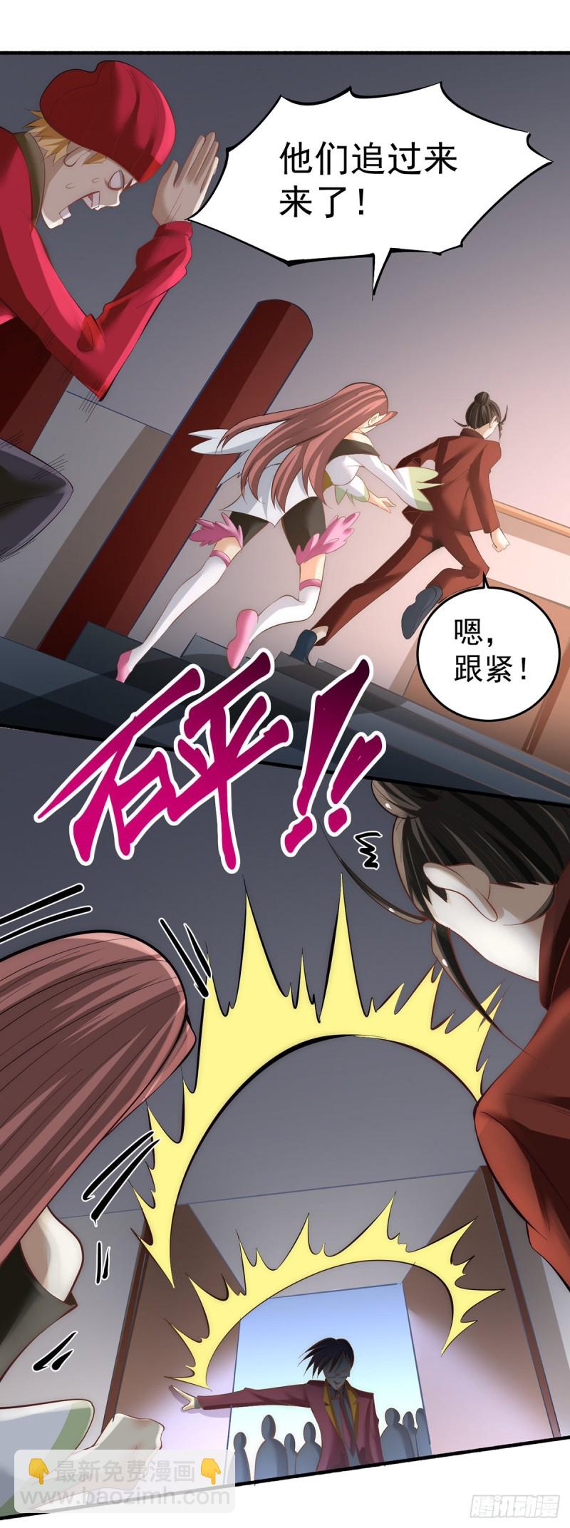 第138话 我都能帮忙的~-第143话