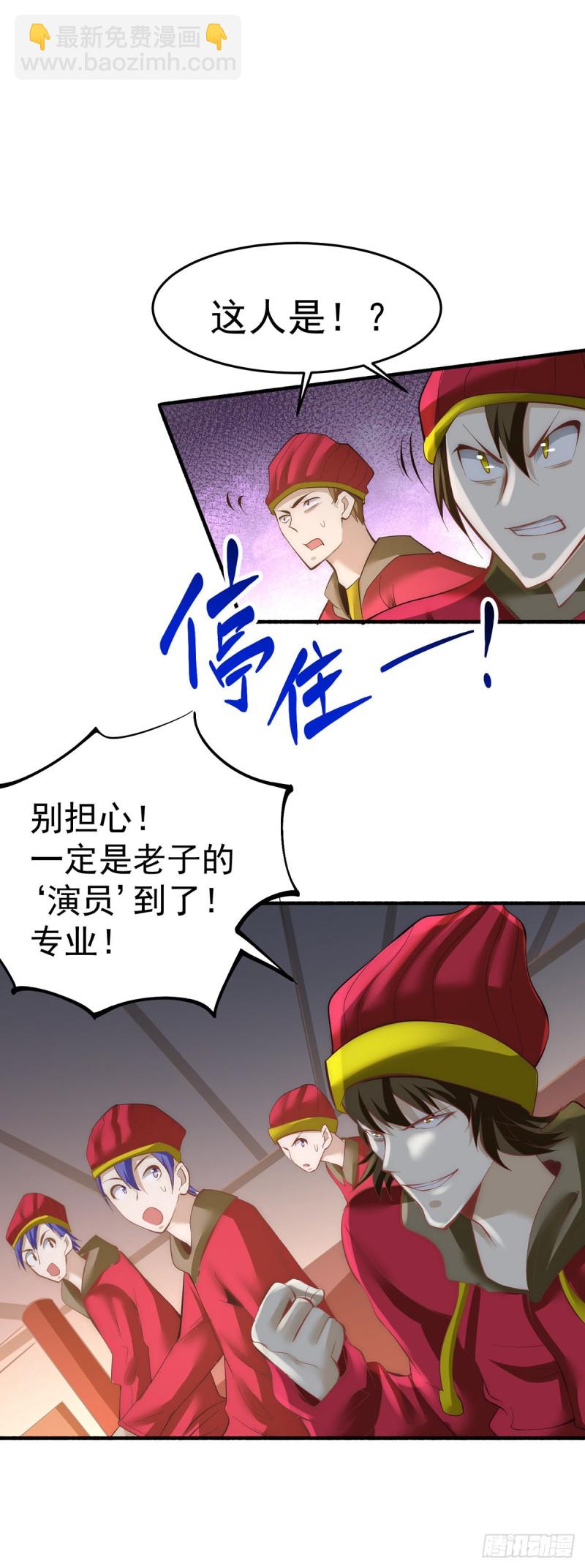 第138话 我都能帮忙的~-第143话