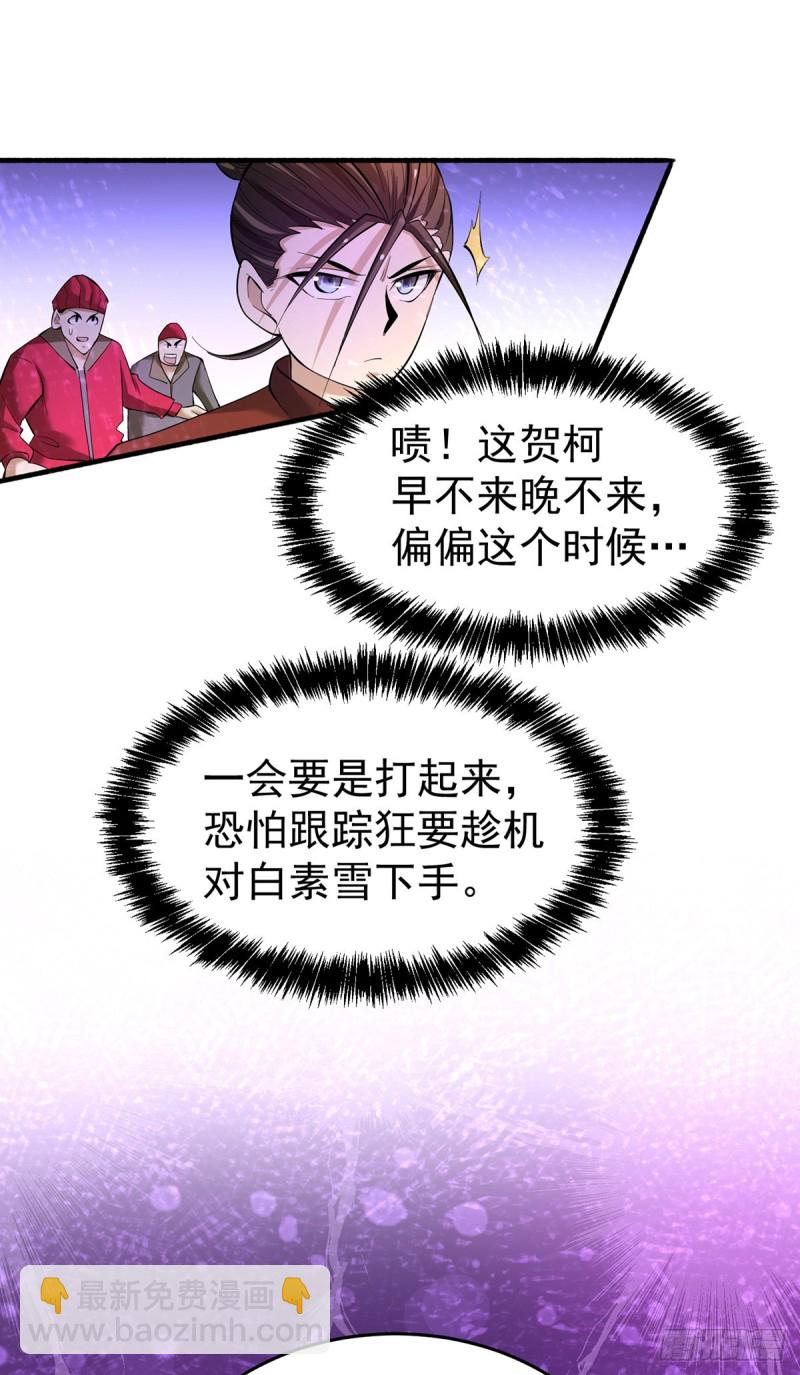 第138话 我都能帮忙的~-第143话