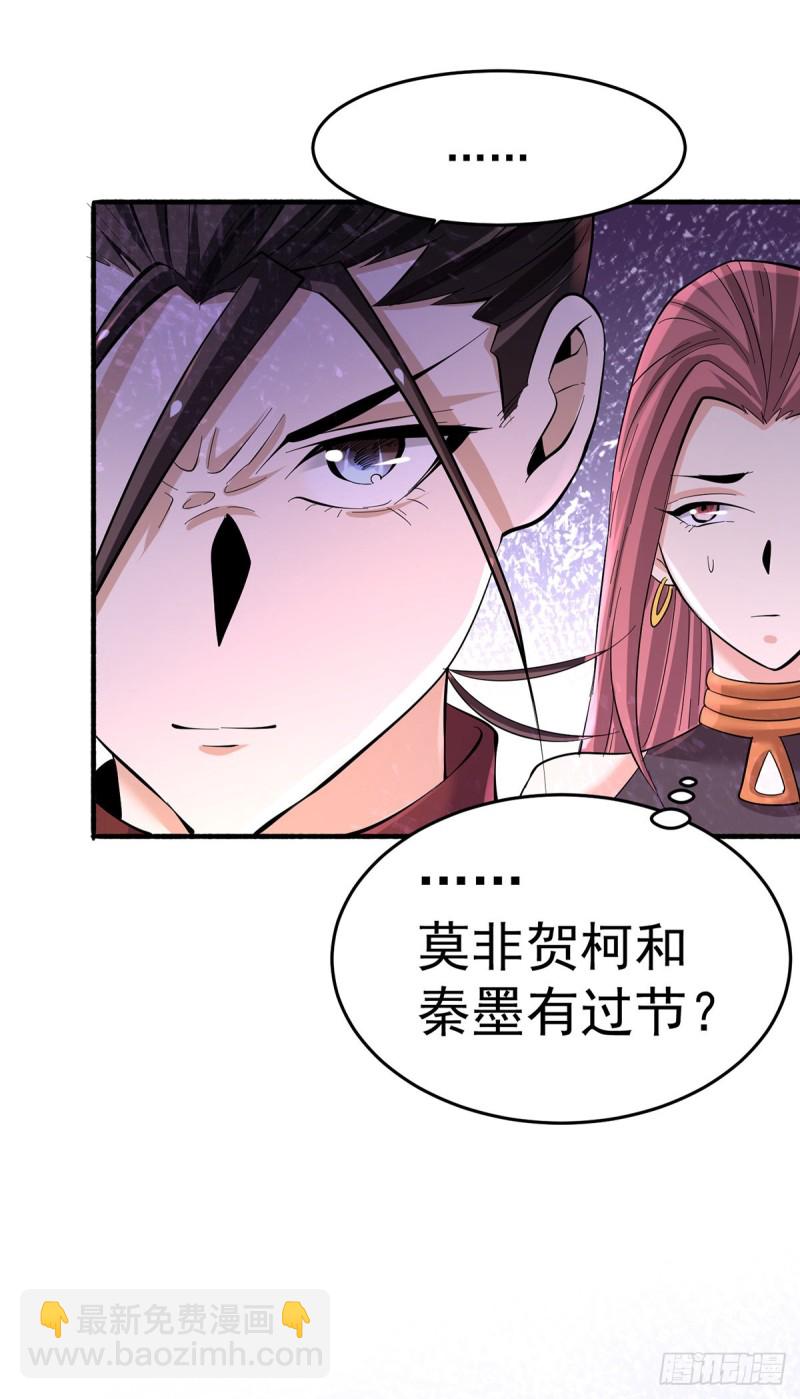 第138话 我都能帮忙的~-第143话