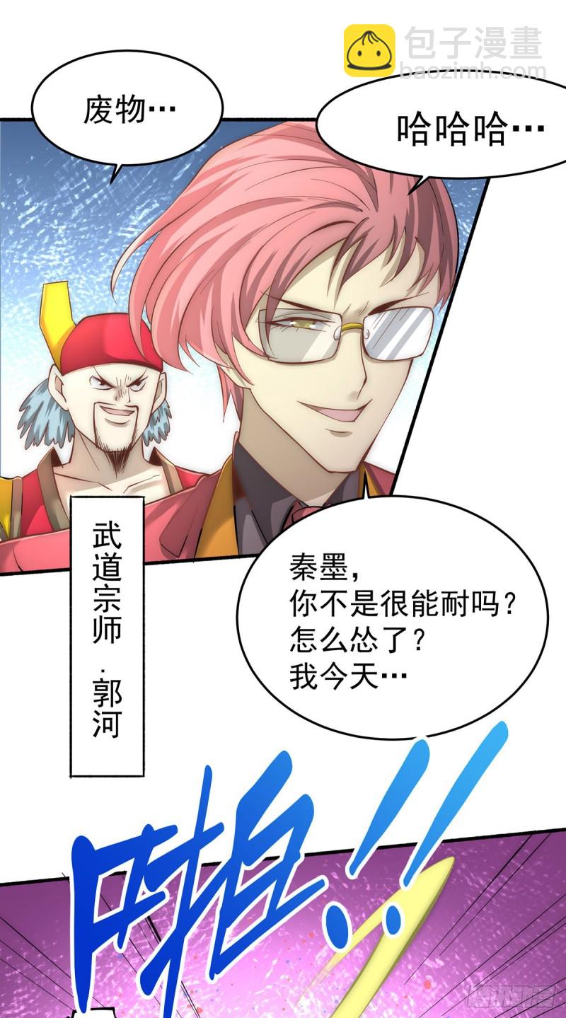 第138话 我都能帮忙的~-第143话