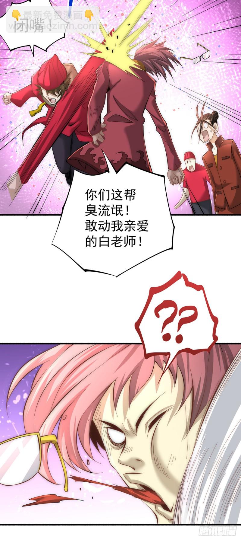 第138话 我都能帮忙的~-第143话