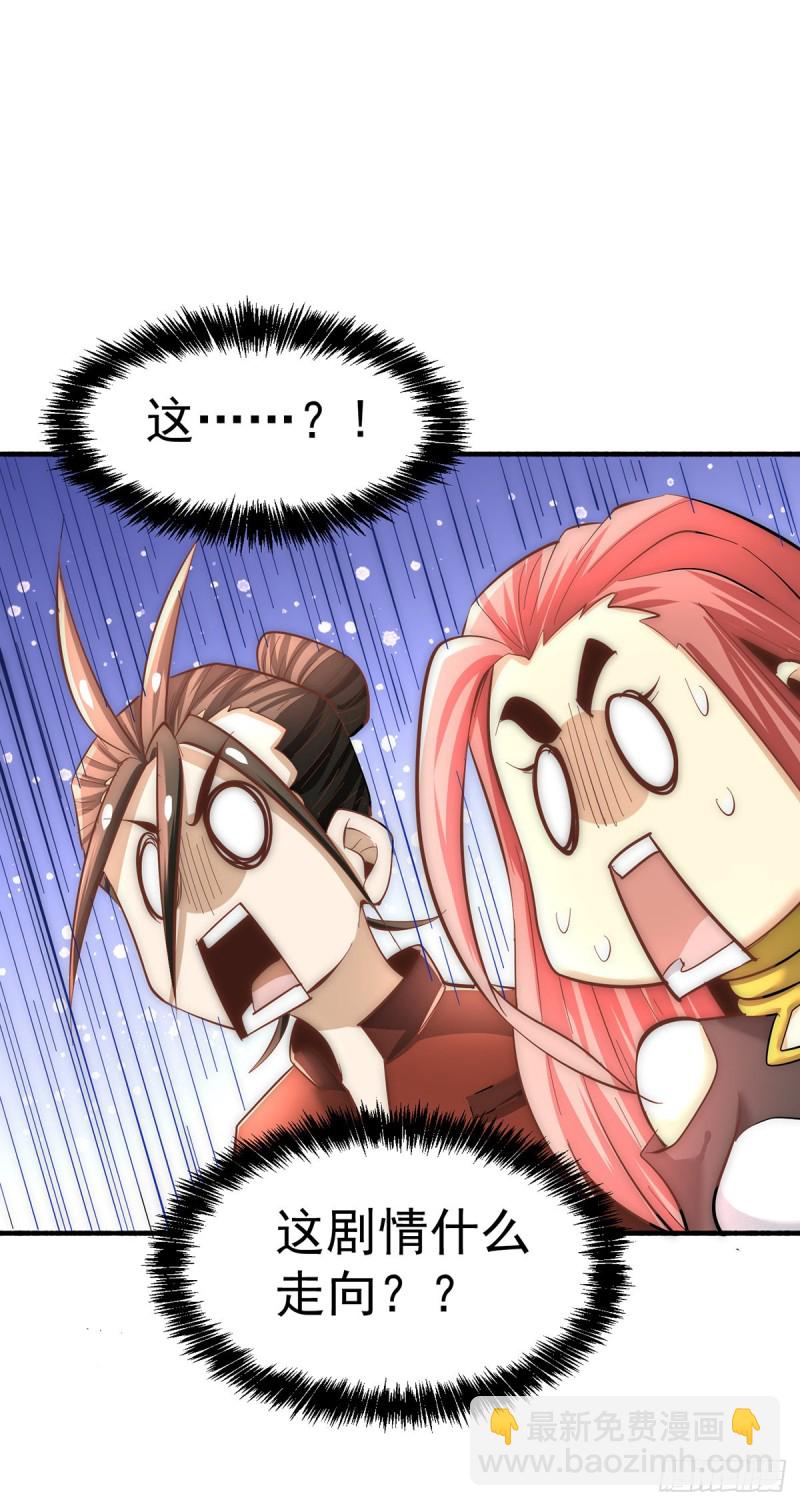 第138话 我都能帮忙的~-第143话