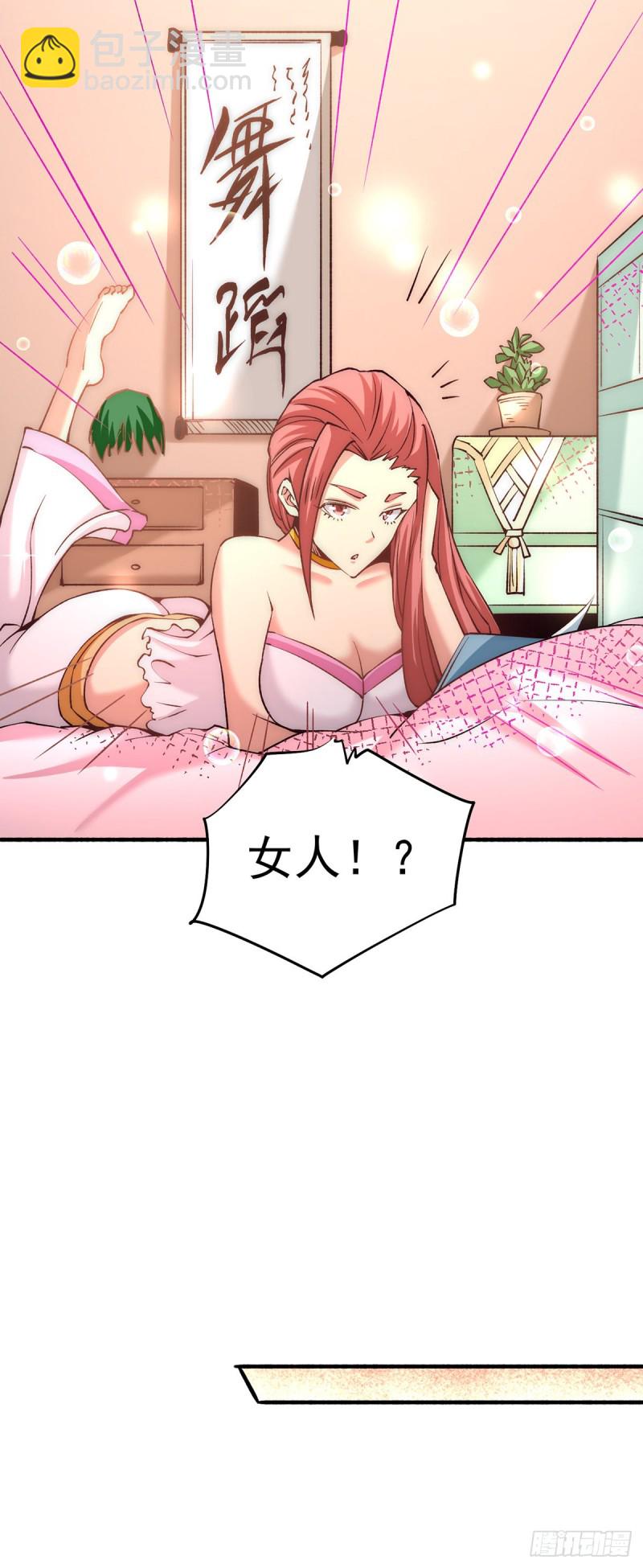 第138话 我都能帮忙的~-第143话