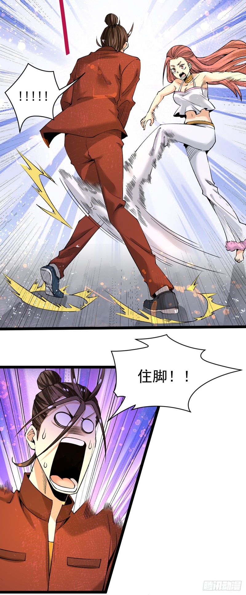 第138话 我都能帮忙的~-第143话
