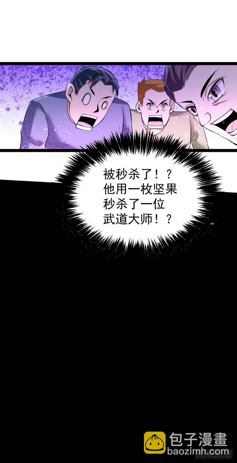 第140话 逆转-第145话