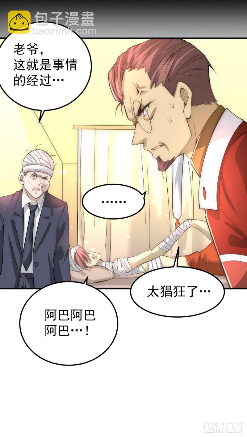 第140话 逆转-第145话
