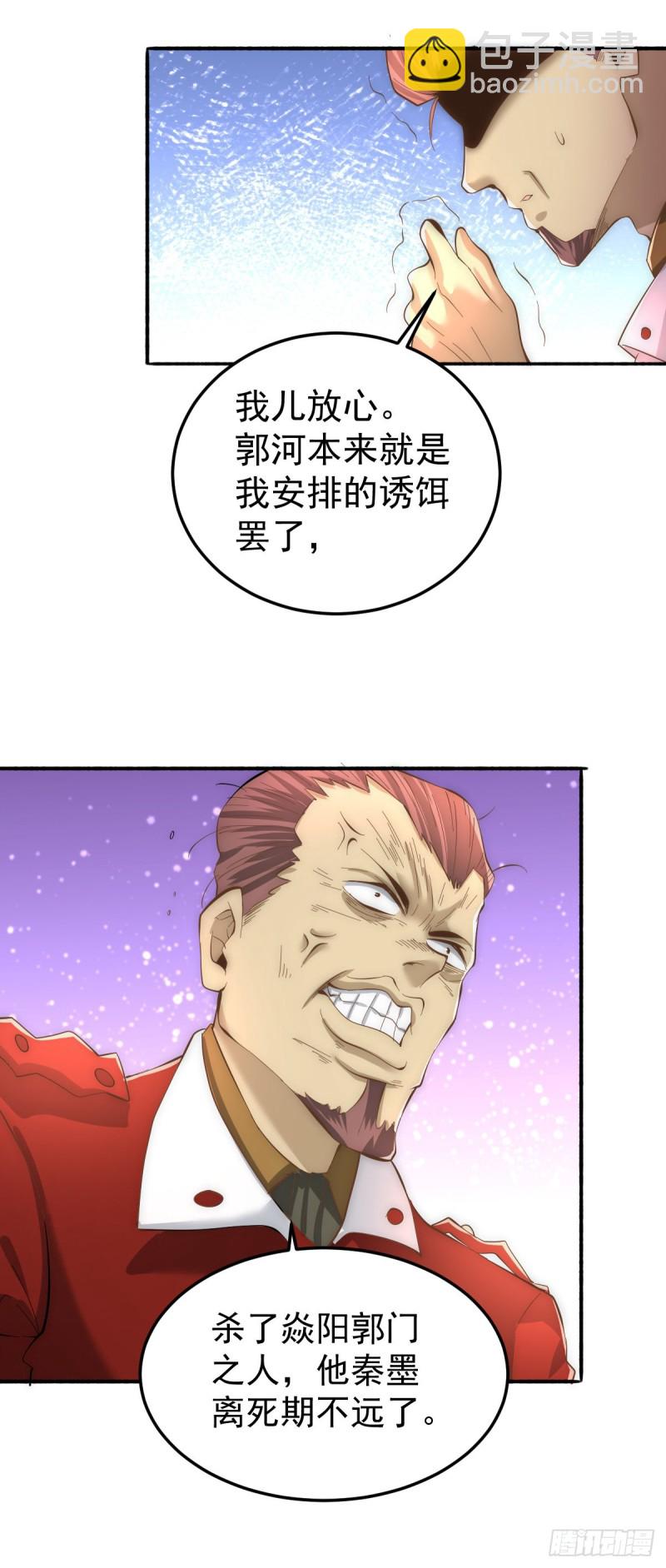 第140话 逆转-第145话