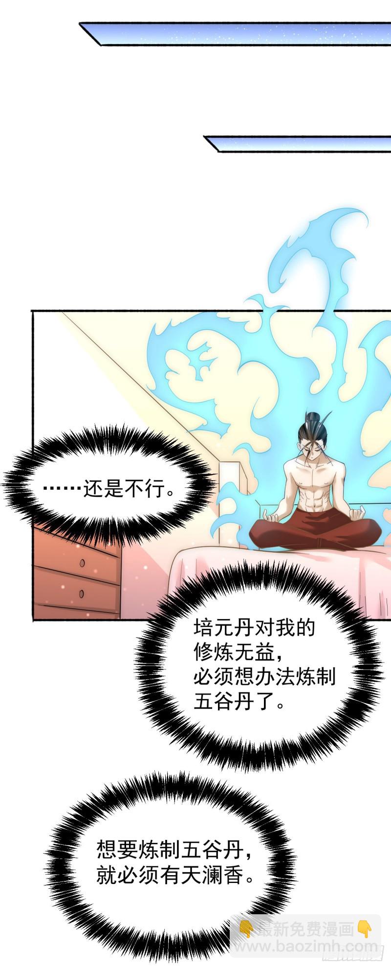 第140话 逆转-第145话