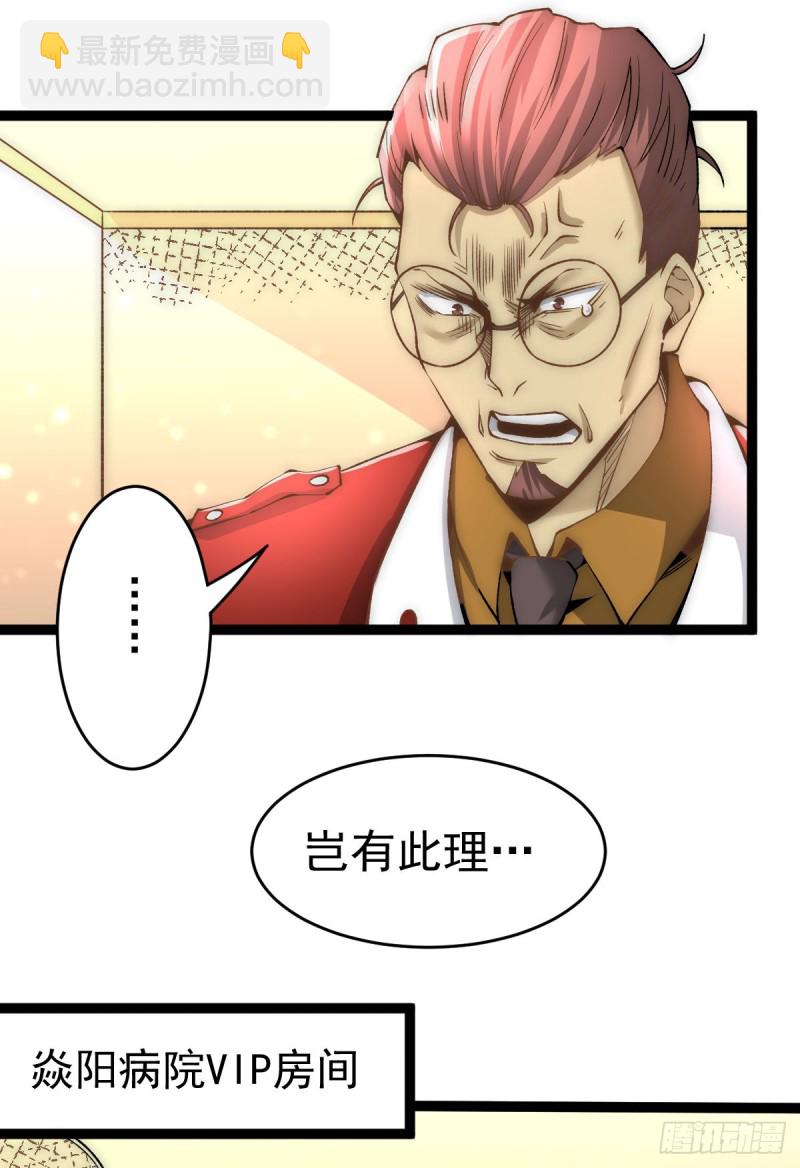 第140话 逆转-第145话