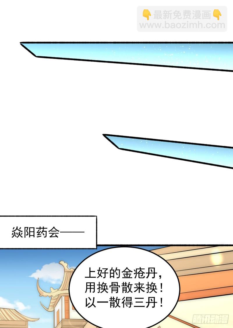第140话 逆转-第145话