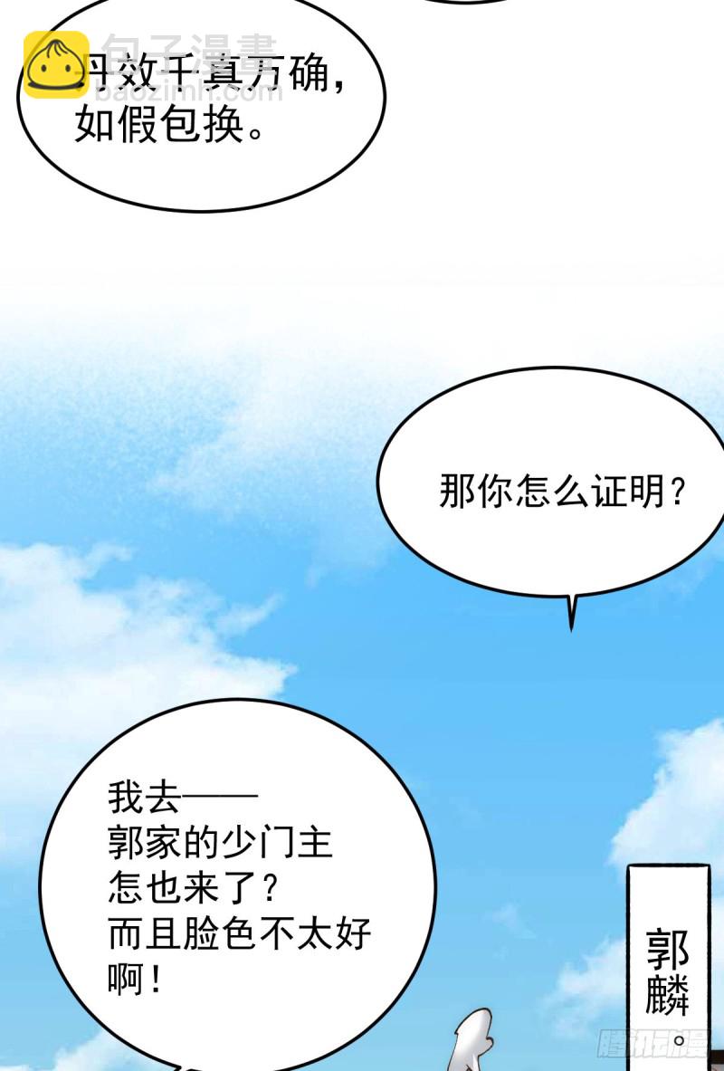 第140话 逆转-第145话