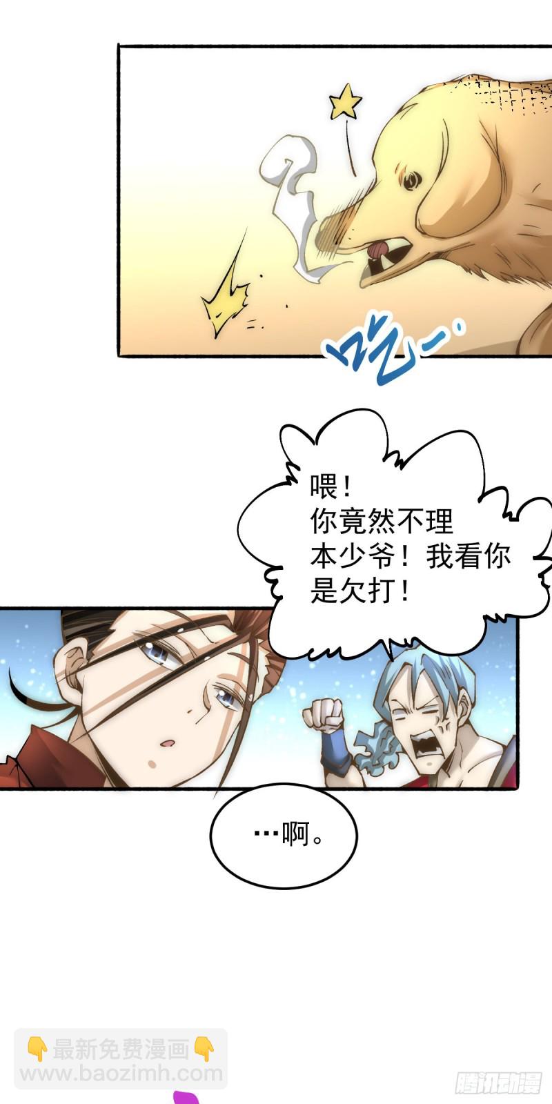 第140话 逆转-第145话