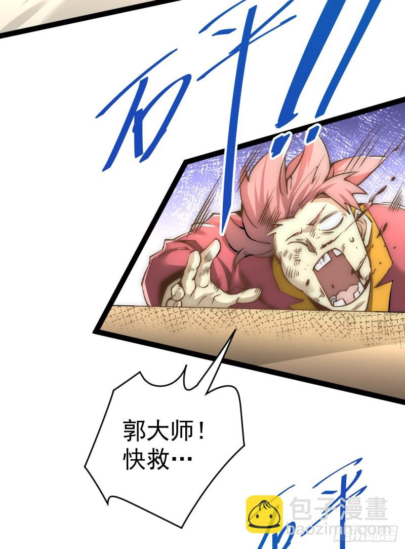 第140话 逆转-第145话