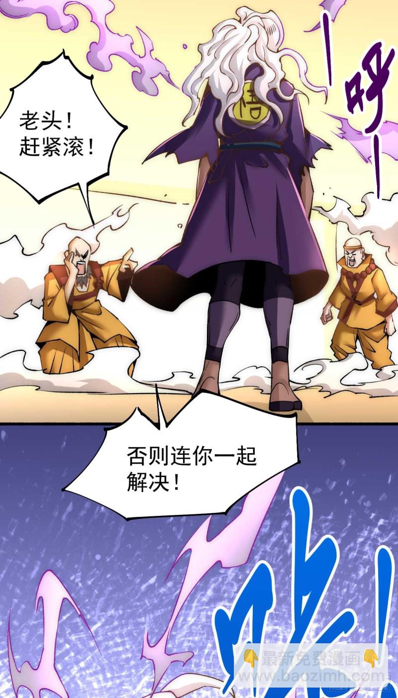 第142话 龙悟现身-第147话