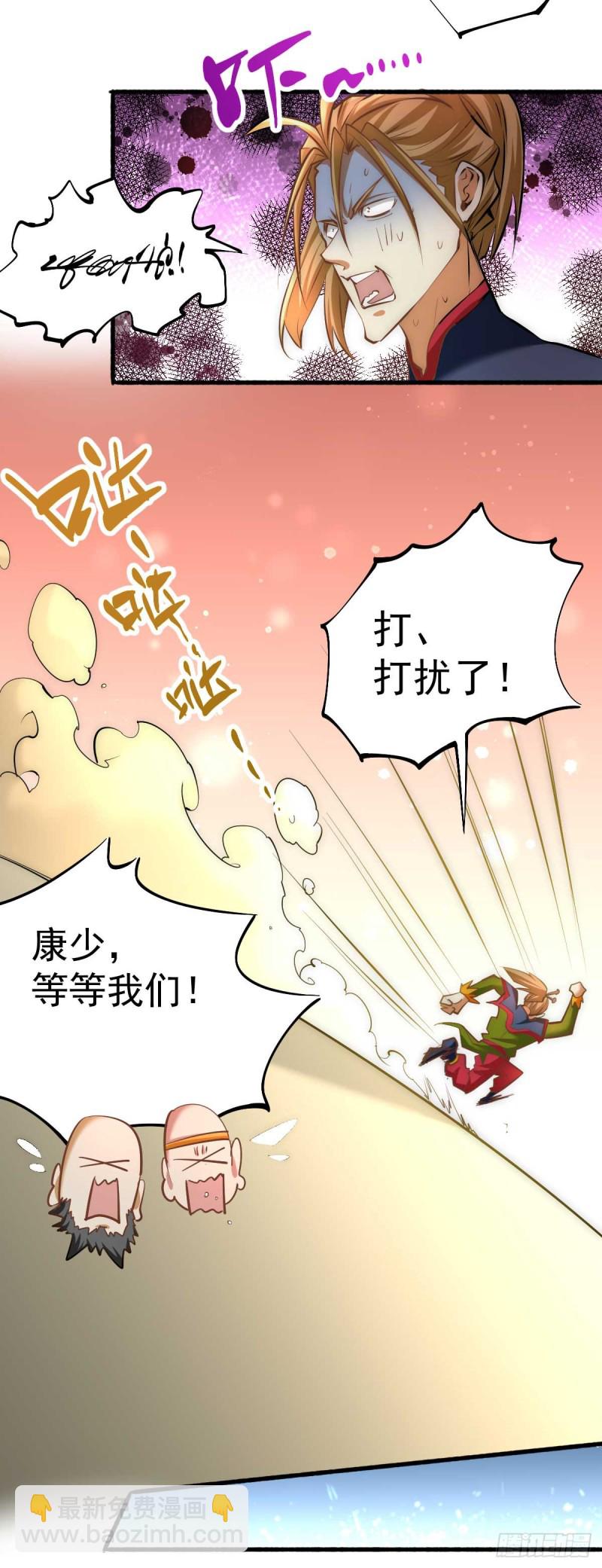 第142话 龙悟现身-第147话