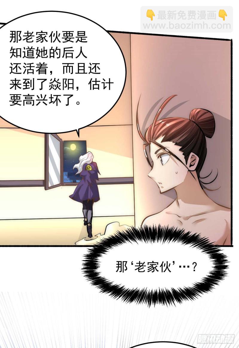 第142话 龙悟现身-第147话