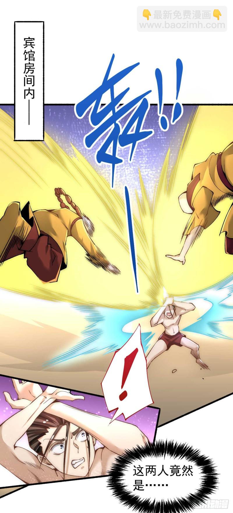 第142话 龙悟现身-第147话