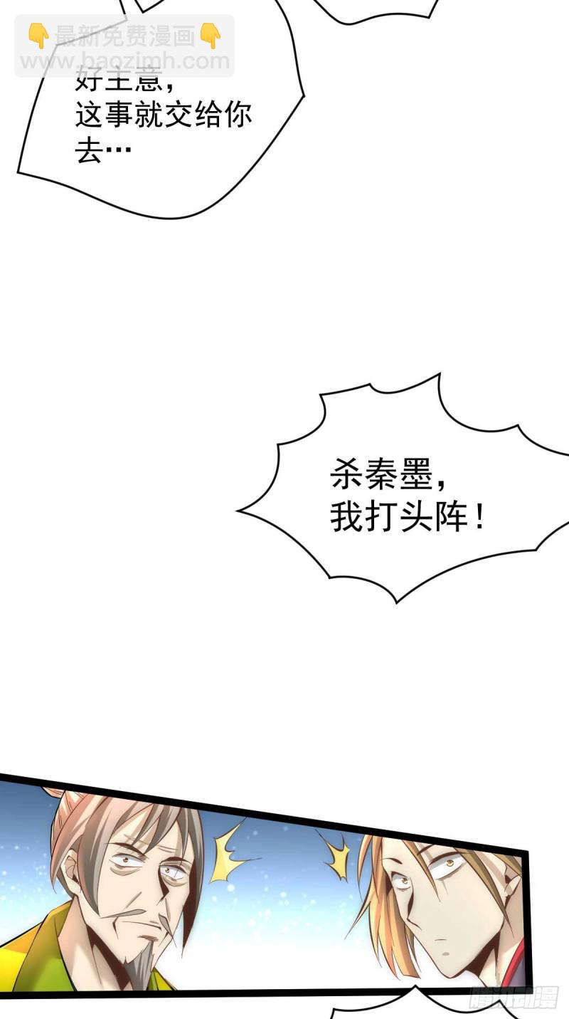第142话 龙悟现身-第147话